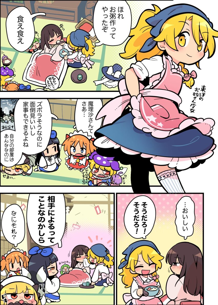 Clownpiece (Star Sapphire) Rule 34 Image