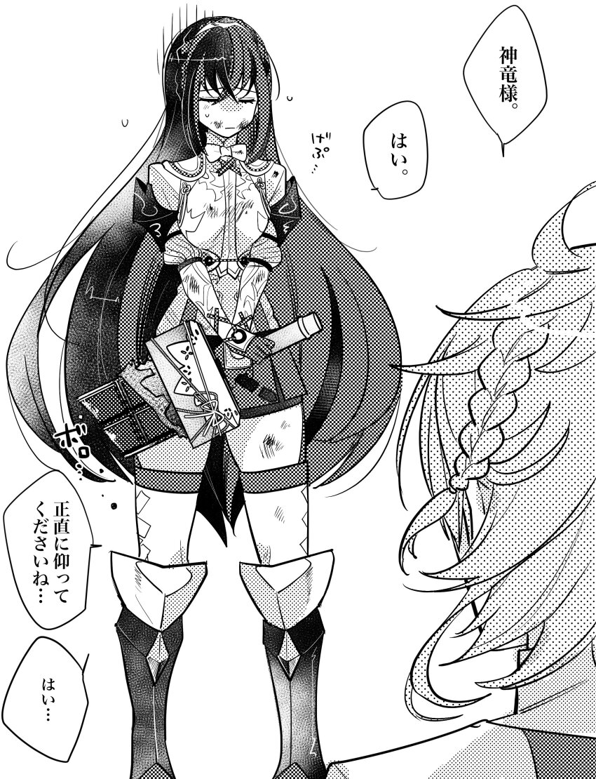 Pandreo (Fire Emblem) Rule 34 Image