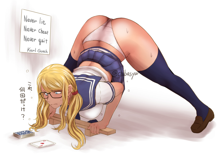 Rainbow Mika (Capcom) Rule 34 Image