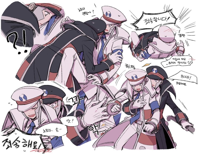Emmet (Pokemon) Rule 34 Image