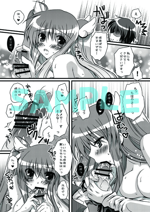Rewrite (Copyright) Rule 34 Image