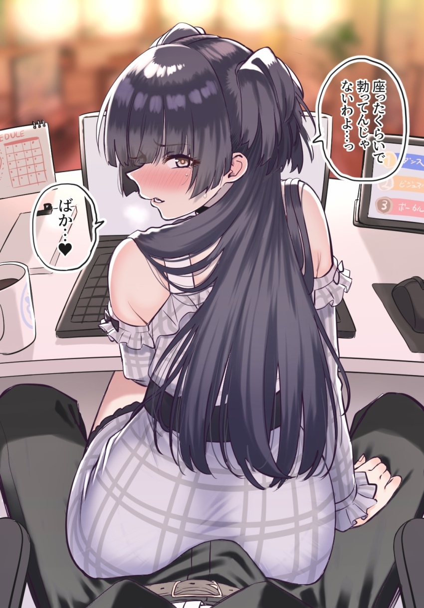 Mayuzumi Fuyuko (Idolmaster) Rule 34 Image