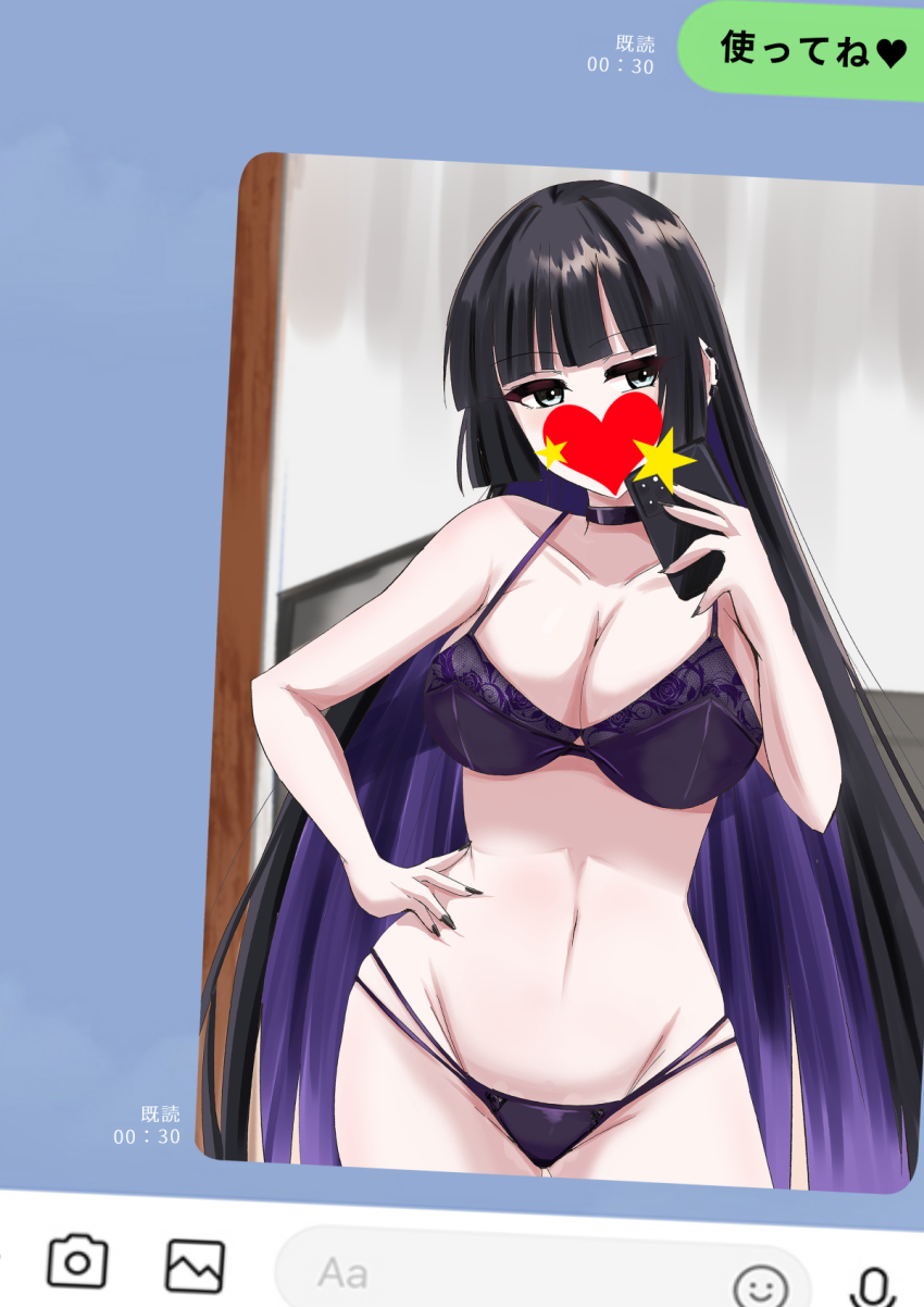 Pa-San (Bocchi The Rock!) Rule 34 Image
