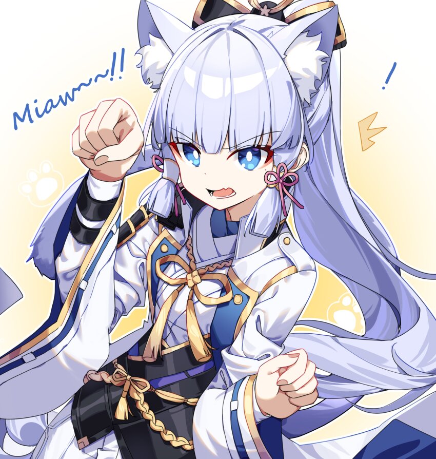 Ayaka (Genshin Impact) Rule 34 Image