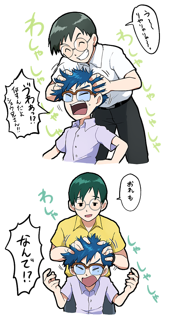 Digimon Rule 34 Image