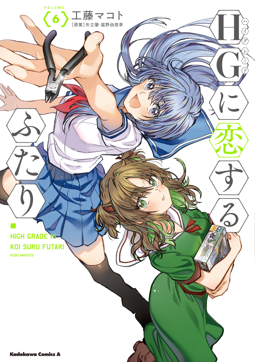 Character Request (Gundam) Rule 34 Image