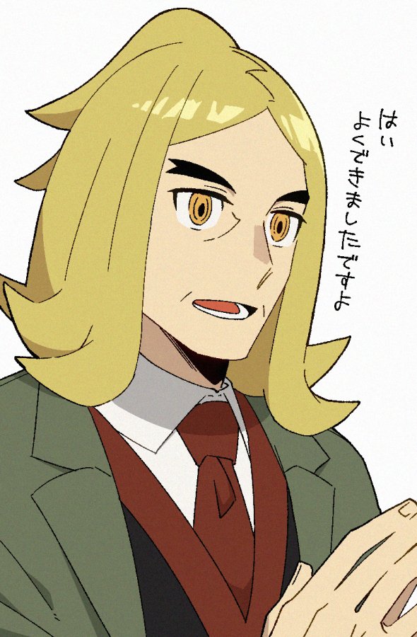 Hassel (Pokemon) Rule 34 Image