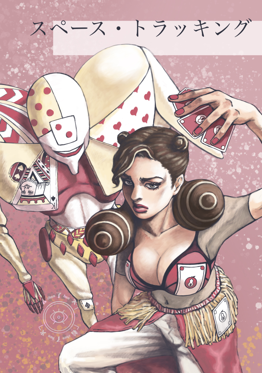 Stand (Jojo) Rule 34 Image