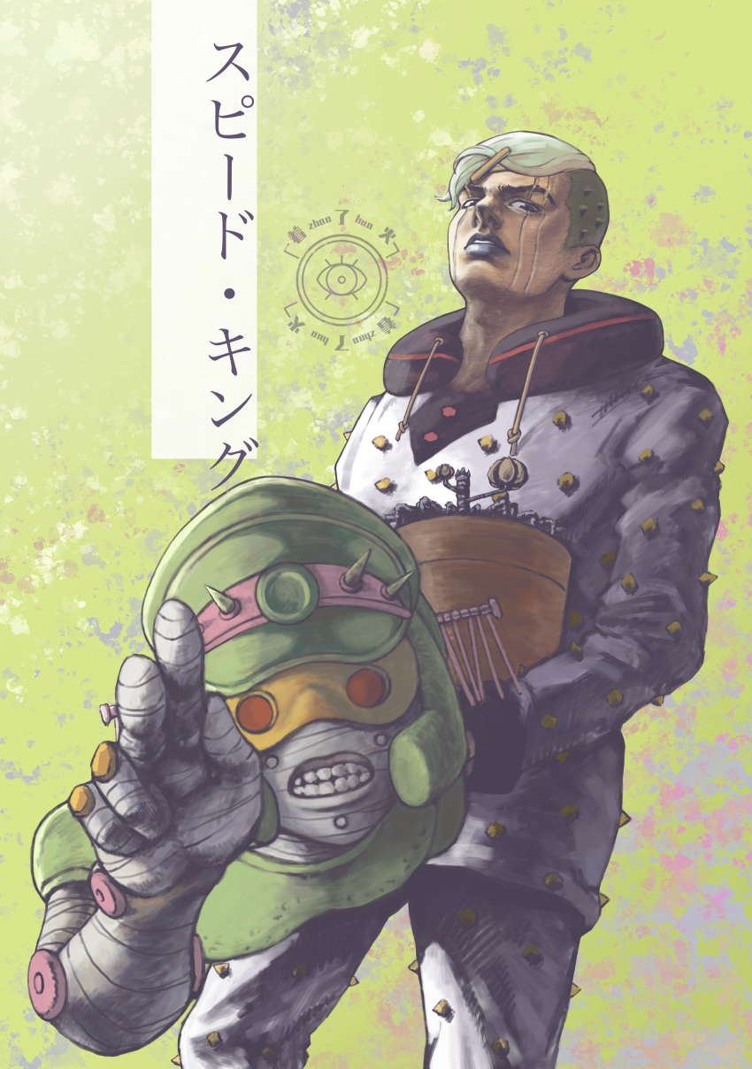 Stand (Jojo) Rule 34 Image