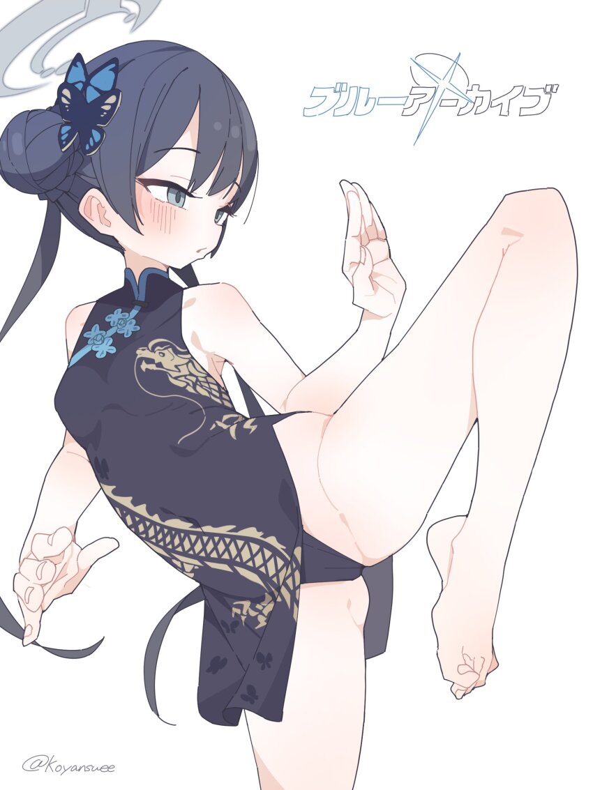 Kisaki (Blue Archive) Rule 34 Image