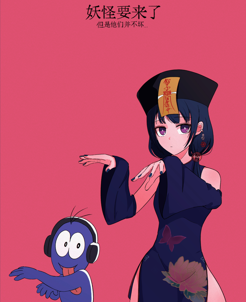 Character Request (Copyright Request) Rule 34 Image