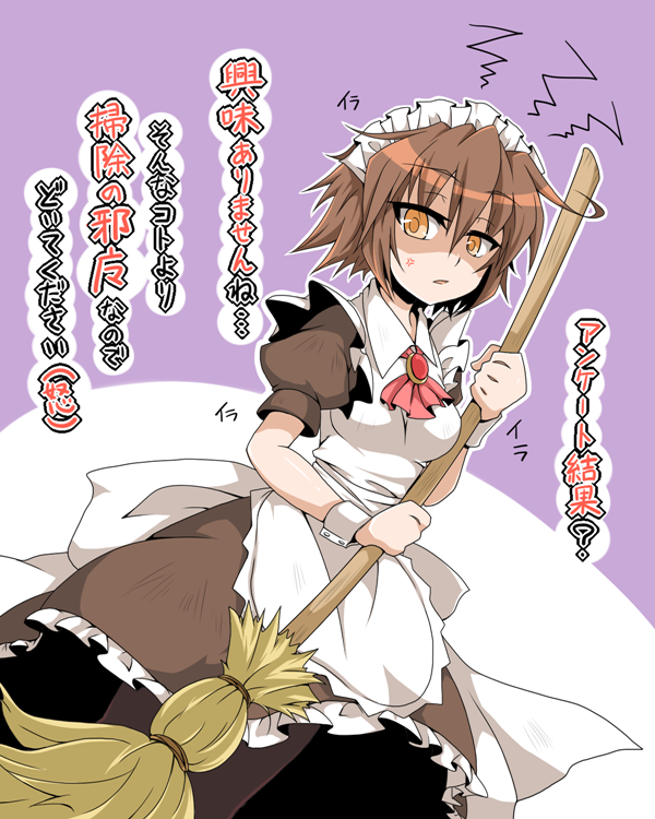 Ragnarok Online Rule 34 Image
