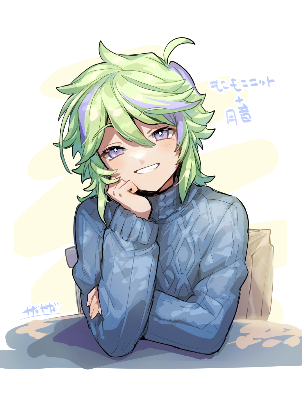 Blue Sweater Rule 34 Image