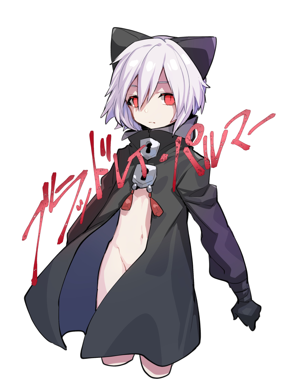 Copyright Request Rule 34 Image