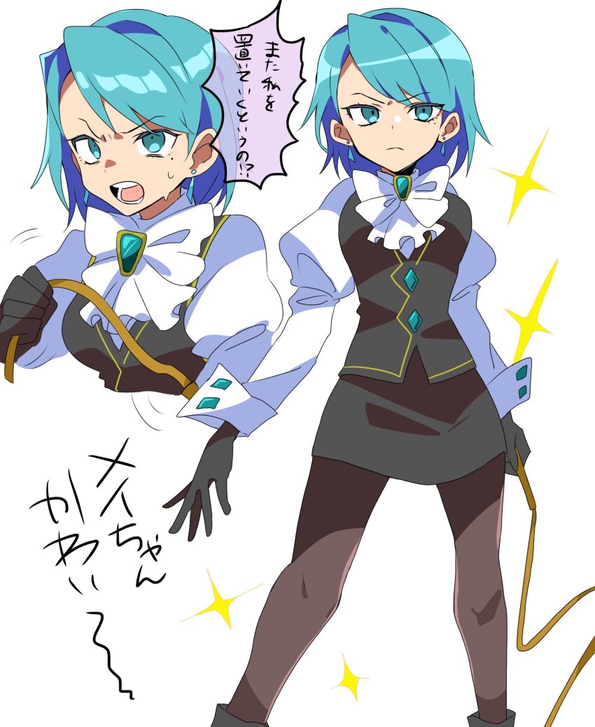 Franziska Von Karma (Ace Attorney) Rule 34 Image