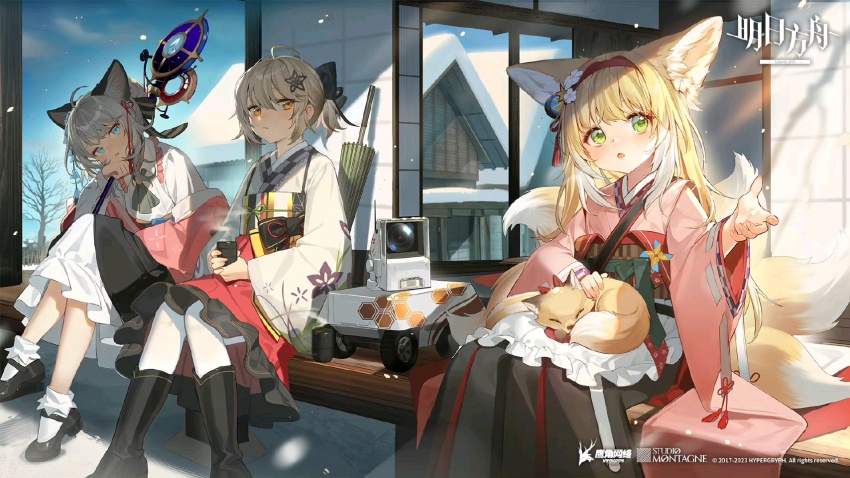 Suzuran (Arknights) Rule 34 Image