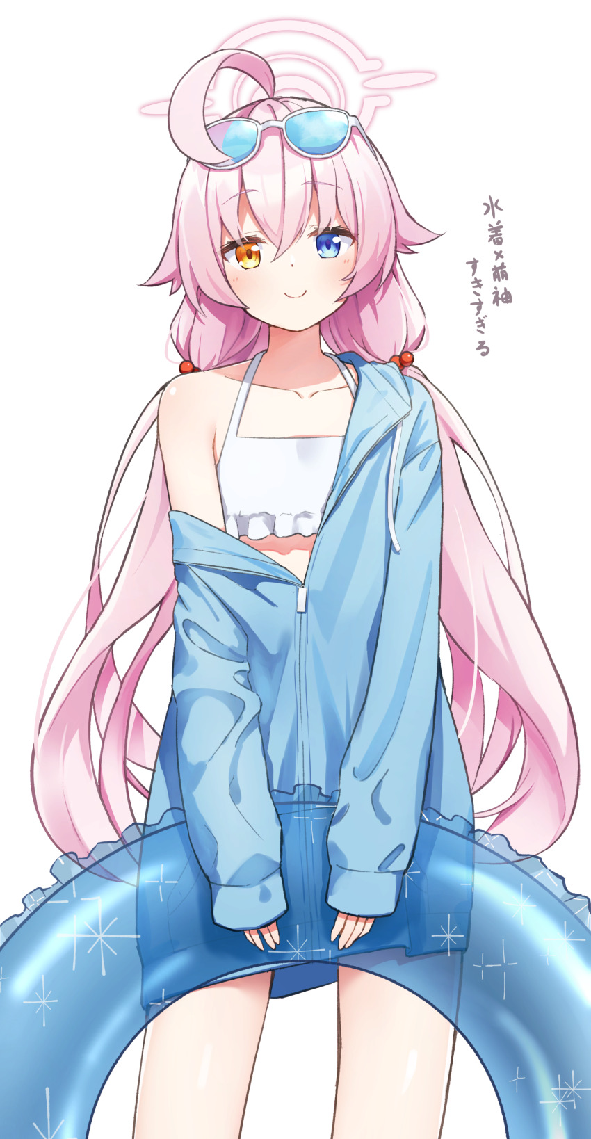 Hoshino (Blue Archive) Rule 34 Image