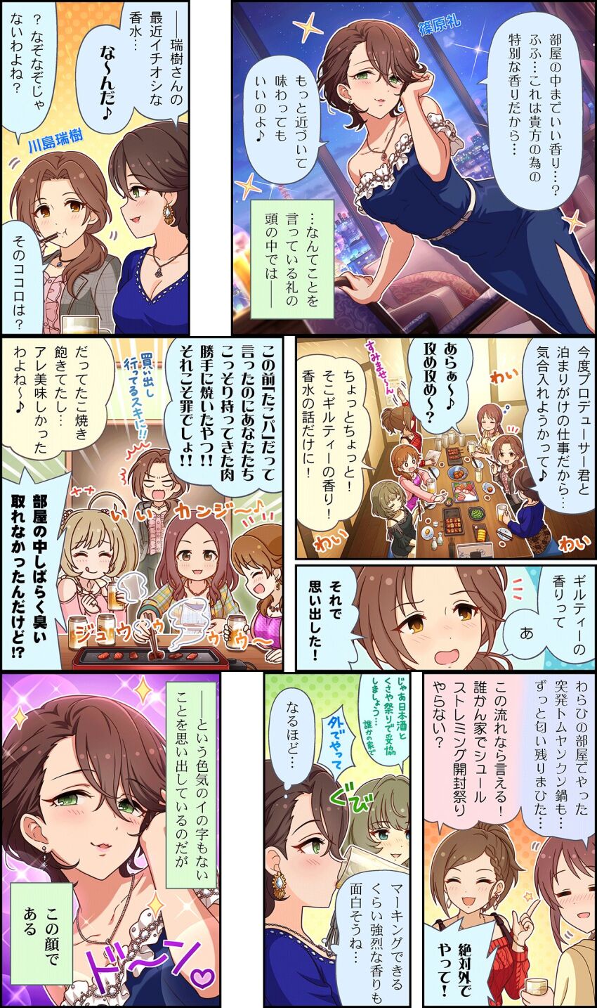 Katagiri Sanae (Idolmaster) Rule 34 Image