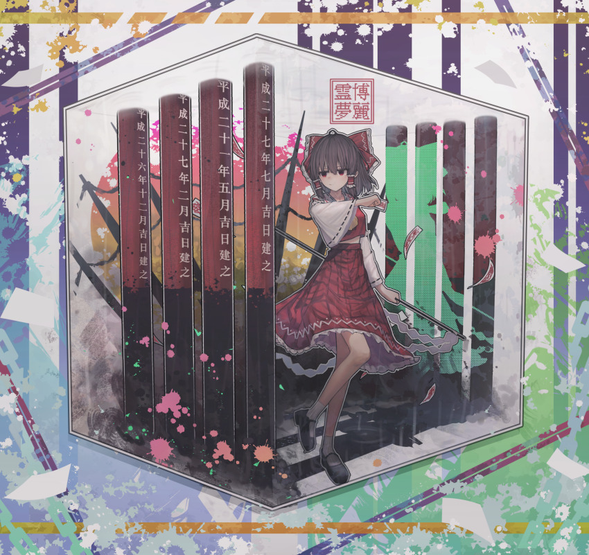 Hakurei Reimu (Touhou) Rule 34 Image