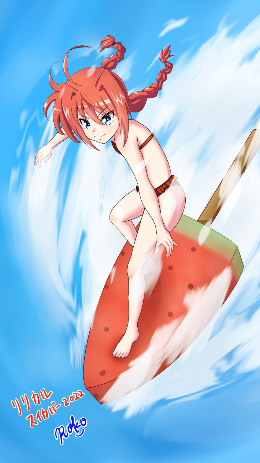 Lyrical Nanoha Rule 34 Image