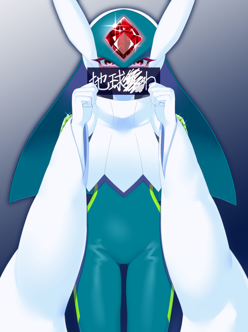 Mega Man (Series) Rule 34 Image
