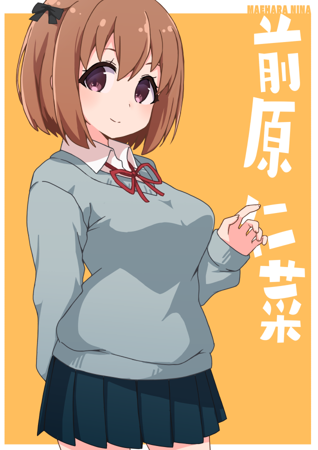 Maehara Nina (Ochikobore Fruit Tart) Rule 34 Image