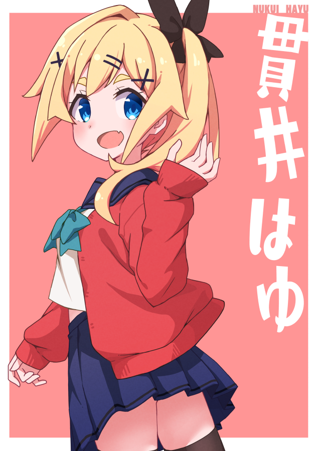 Nukui Hayu (Ochikobore Fruit Tart) Rule 34 Image