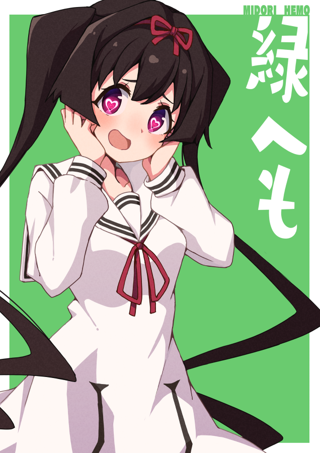 Midori Hemo (Ochikobore Fruit Tart) Rule 34 Image