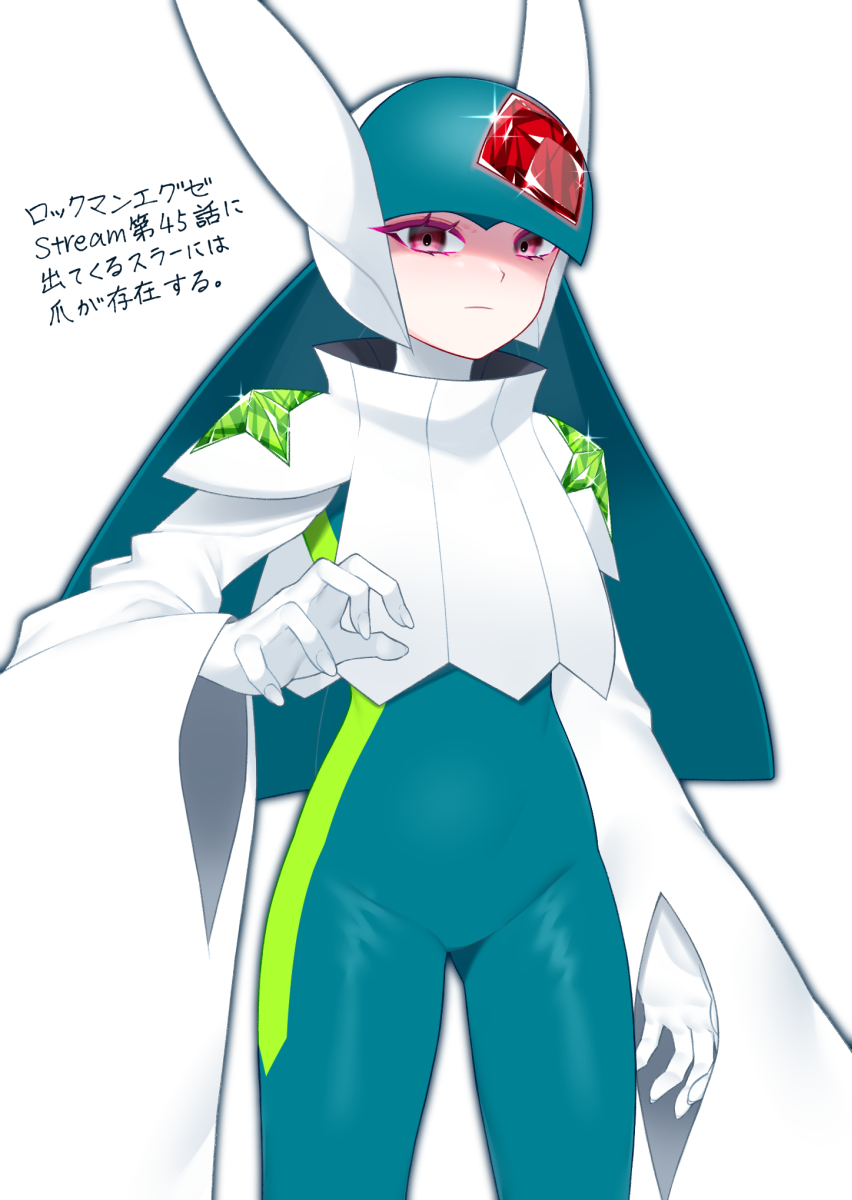 Mega Man (Series) Rule 34 Image