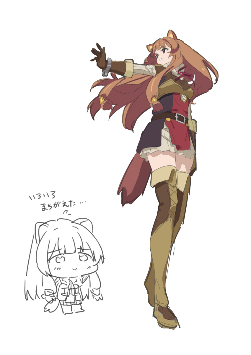 Raphtalia (Tate No Yuusha No Nariagari) Rule 34 Image