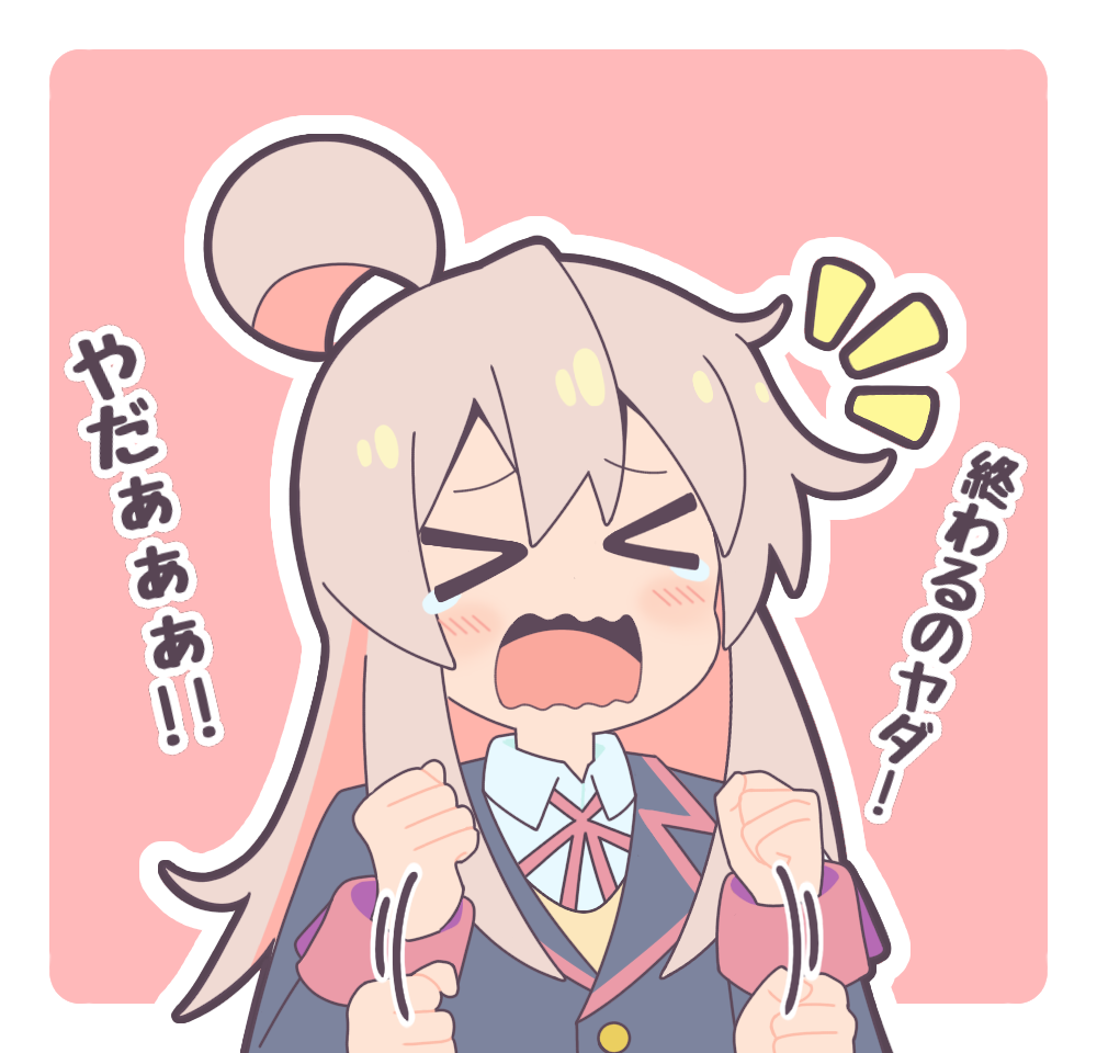 Oyama Mahiro (Onii-Chan Wa Oshimai!) Rule 34 Image
