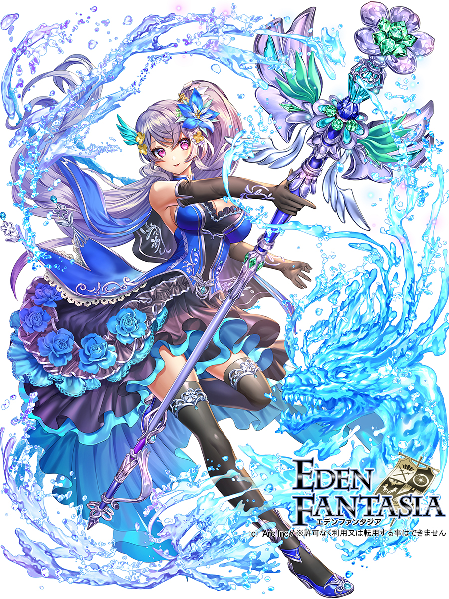 Clarice (Eden Fantasia) Rule 34 Image