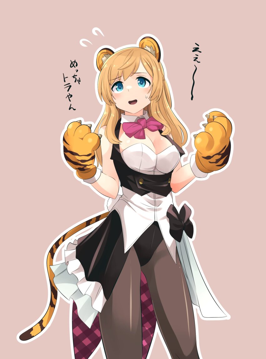 Alice Gear Aegis Rule 34 Image
