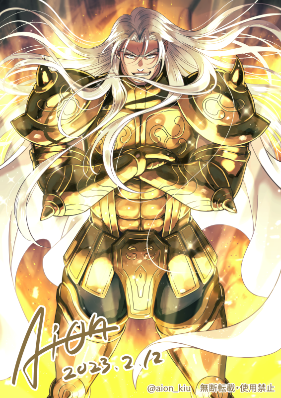 Taurus Aldebaran (Saint Seiya) Rule 34 Image