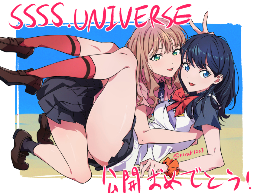 Minami Yume (Gridman Universe) Rule 34 Image
