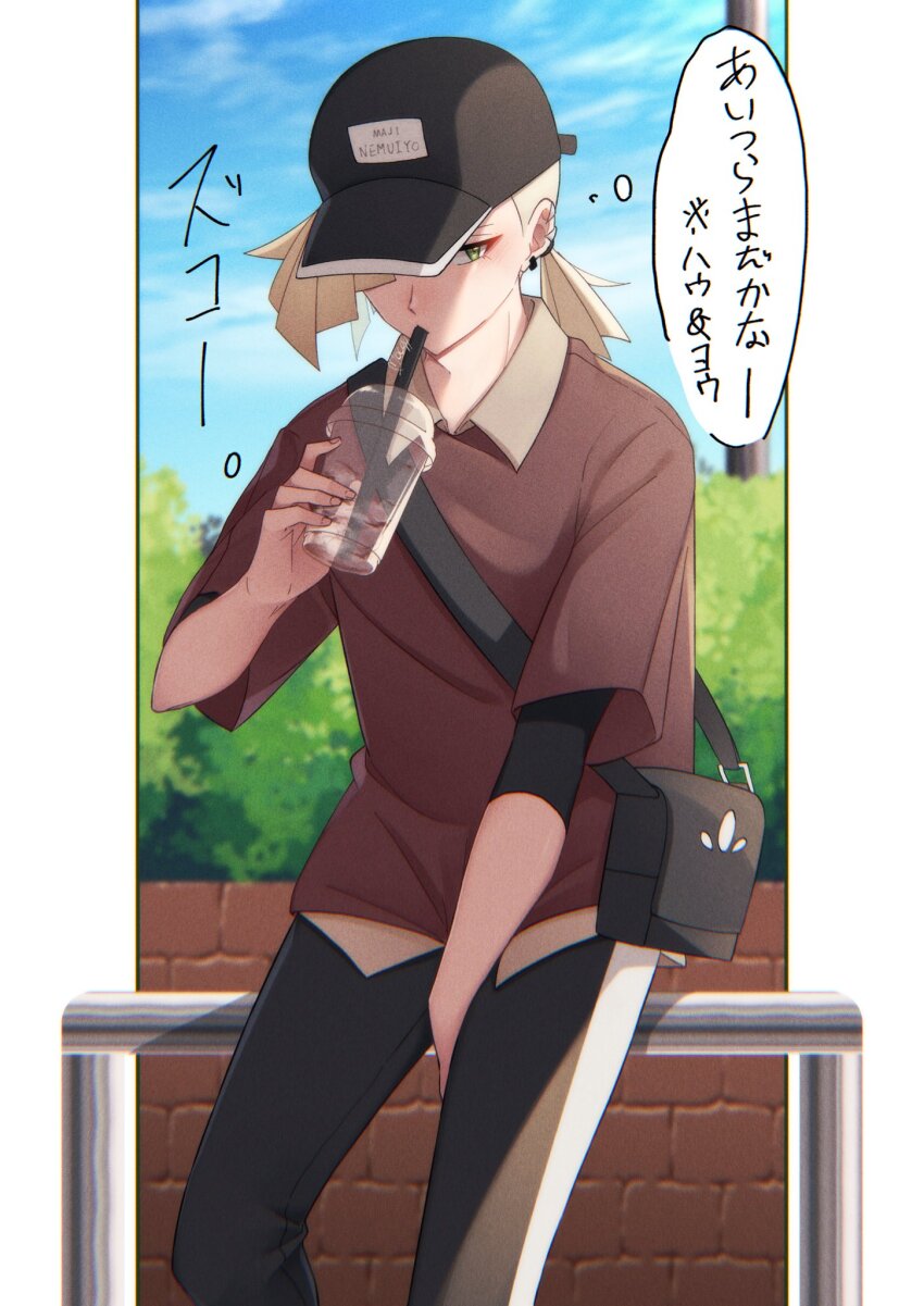 Gladion (Pokemon) Rule 34 Image