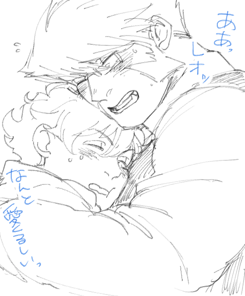 Klaus Von Reinhertz (Kekkai Sensen) Rule 34 Image