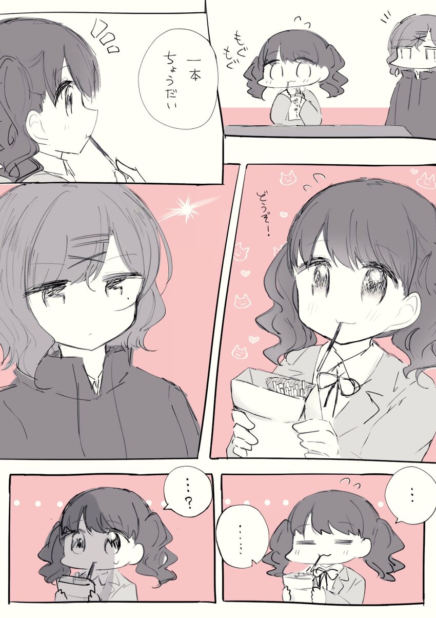 Fukumaru Koito (Idolmaster) Rule 34 Image