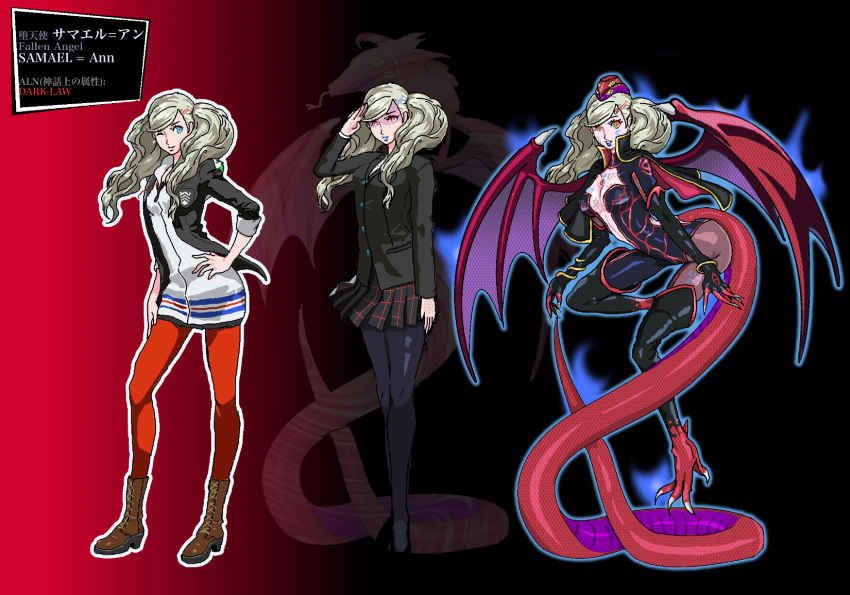 Ann Takamaki Rule 34 Image