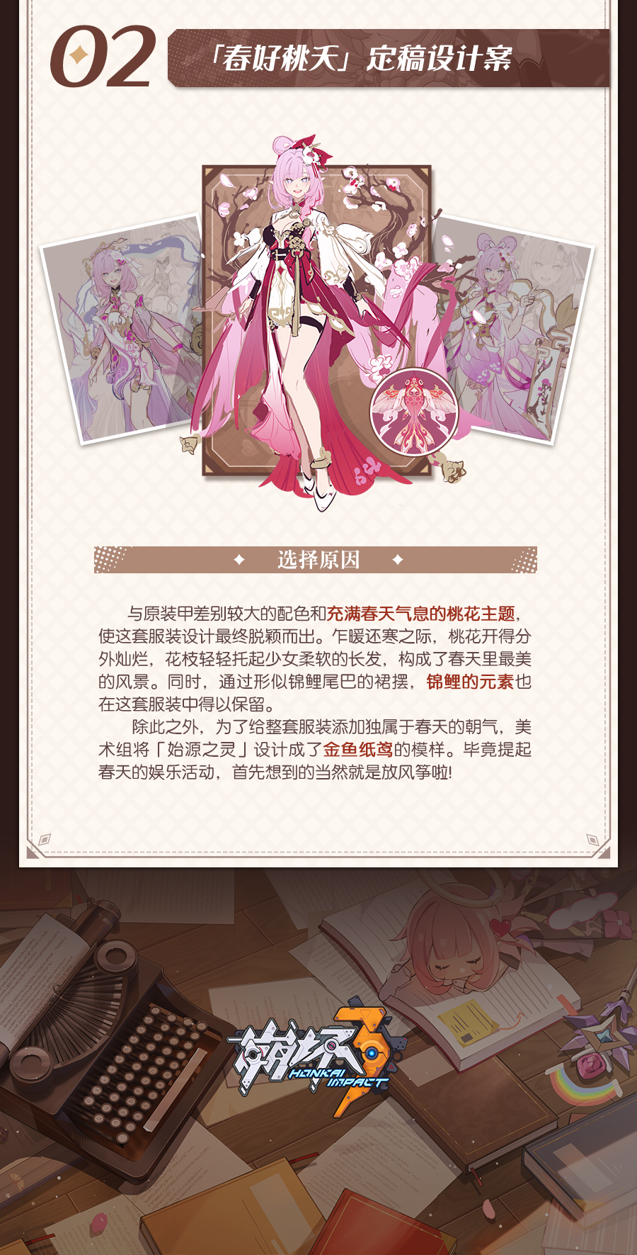 Elysia (Herrscher Of Human: Ego) (Honkai Impact) Rule 34 Image