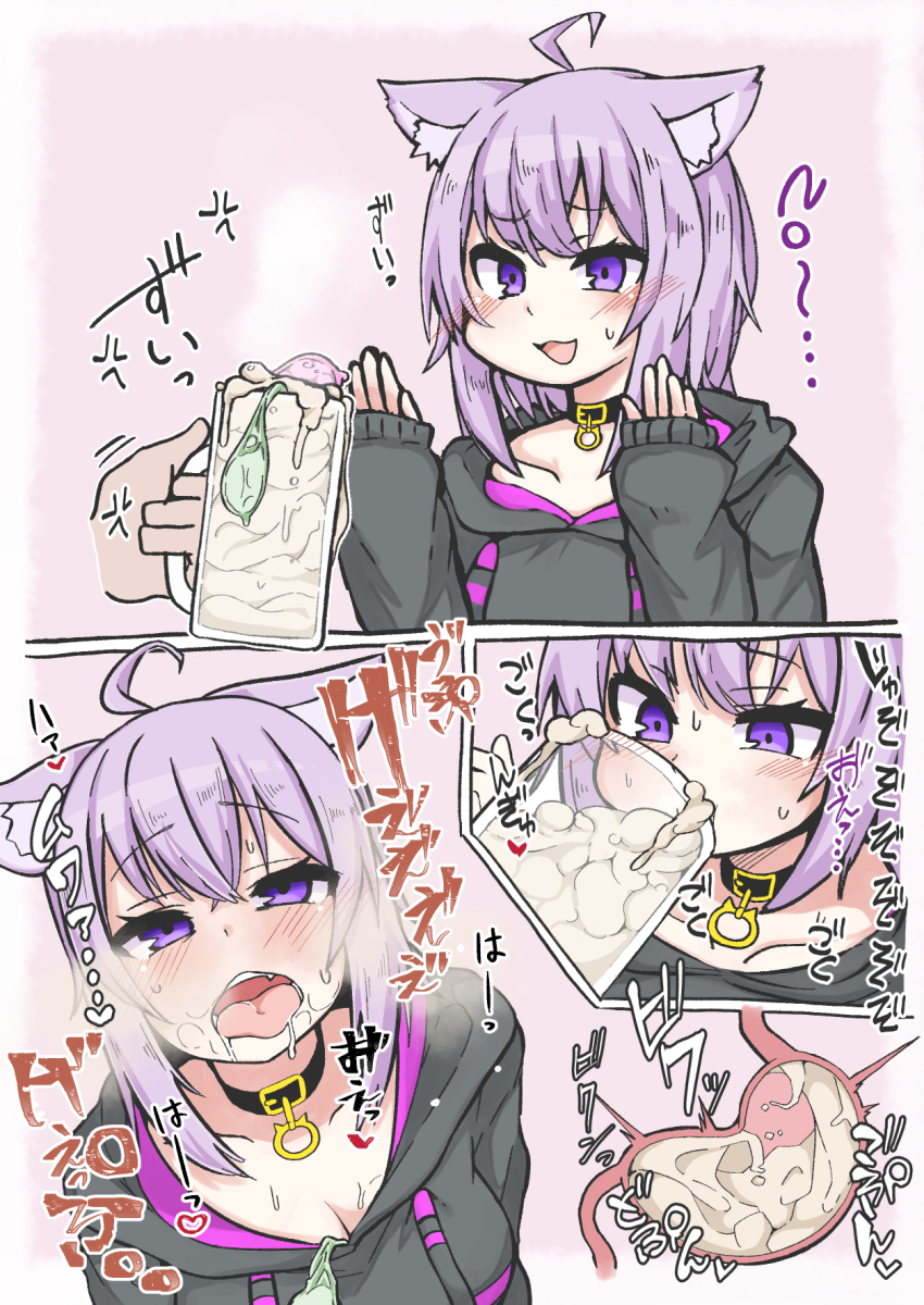 Nekomata Okayu (Hololive) Rule 34 Image
