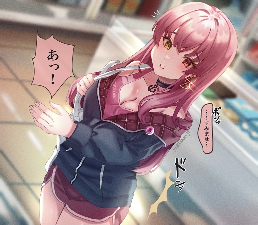 Houshou Marine (Hololive) Rule 34 Image