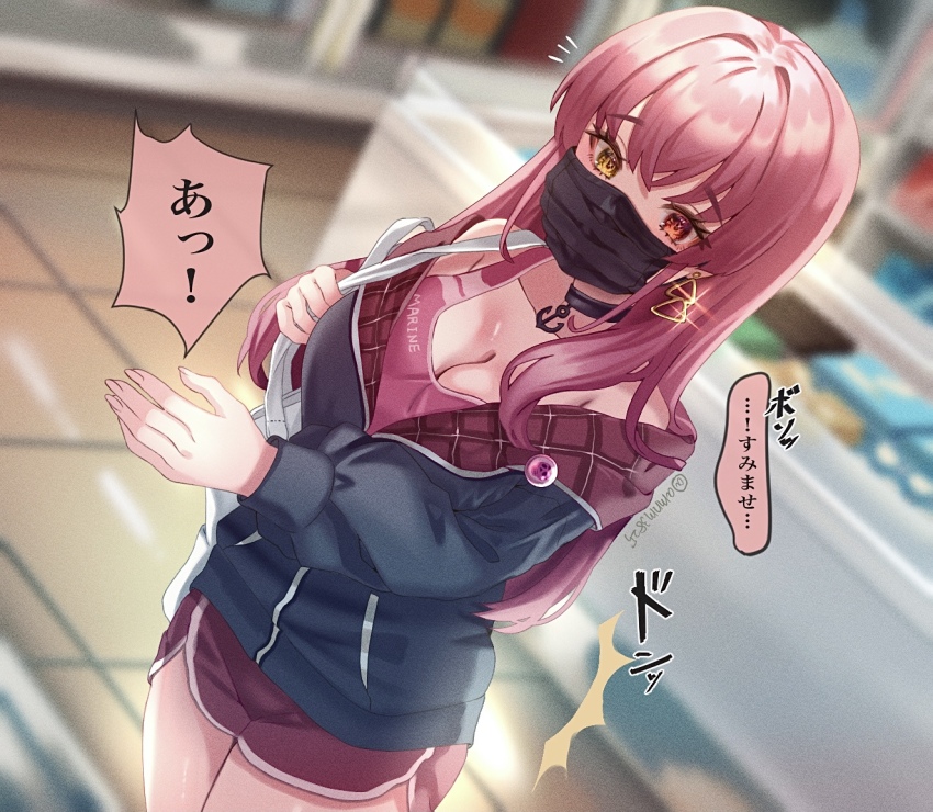 Houshou Marine (Hololive) Rule 34 Image