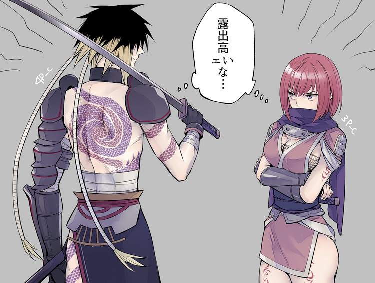 Nel Zelpher (Star Ocean) Rule 34 Image