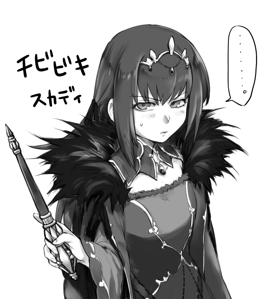 Scathach (Fate) Rule 34 Image