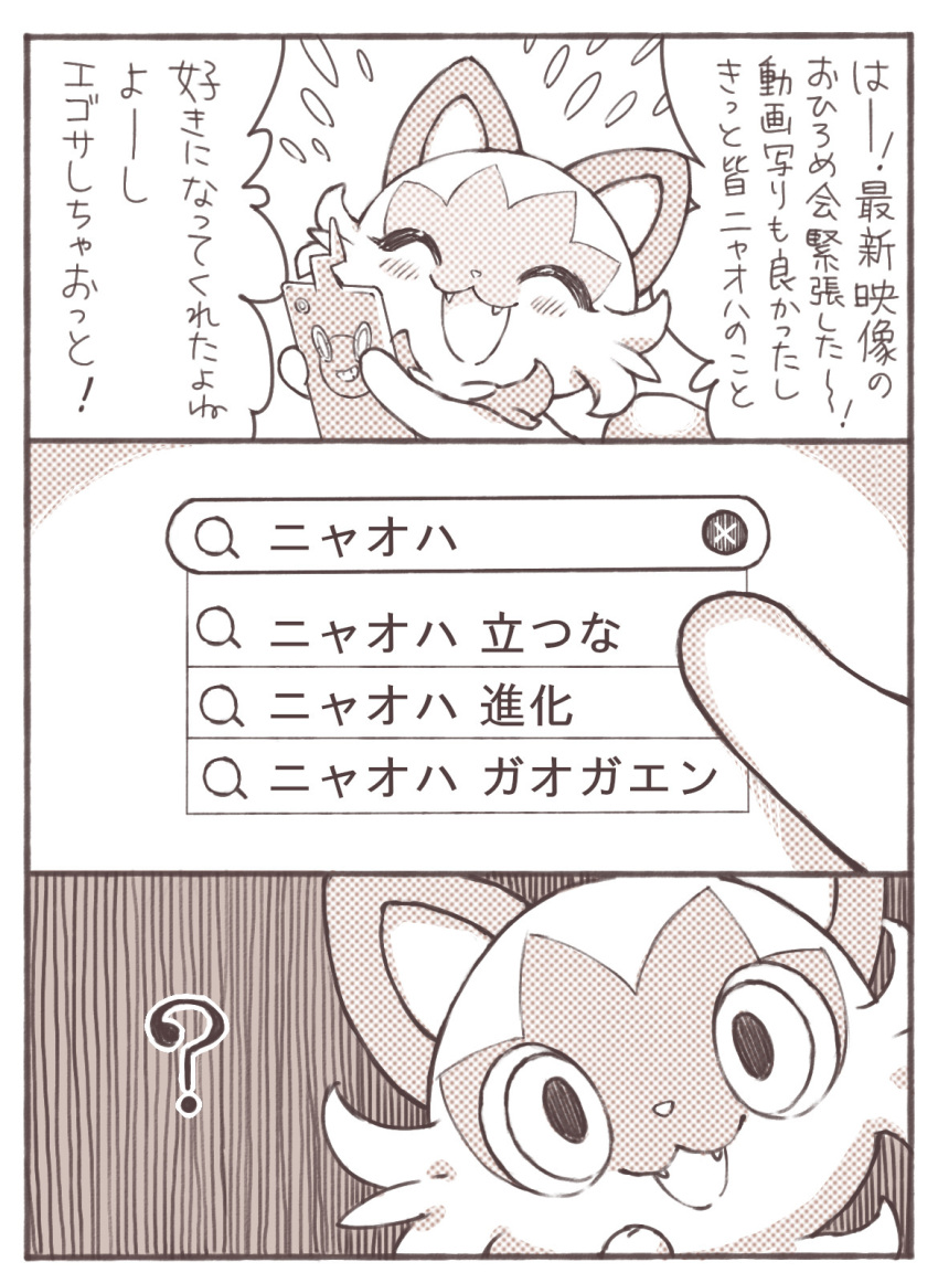 Gen 4 Pokemon (Nintendo) Rule 34 Image