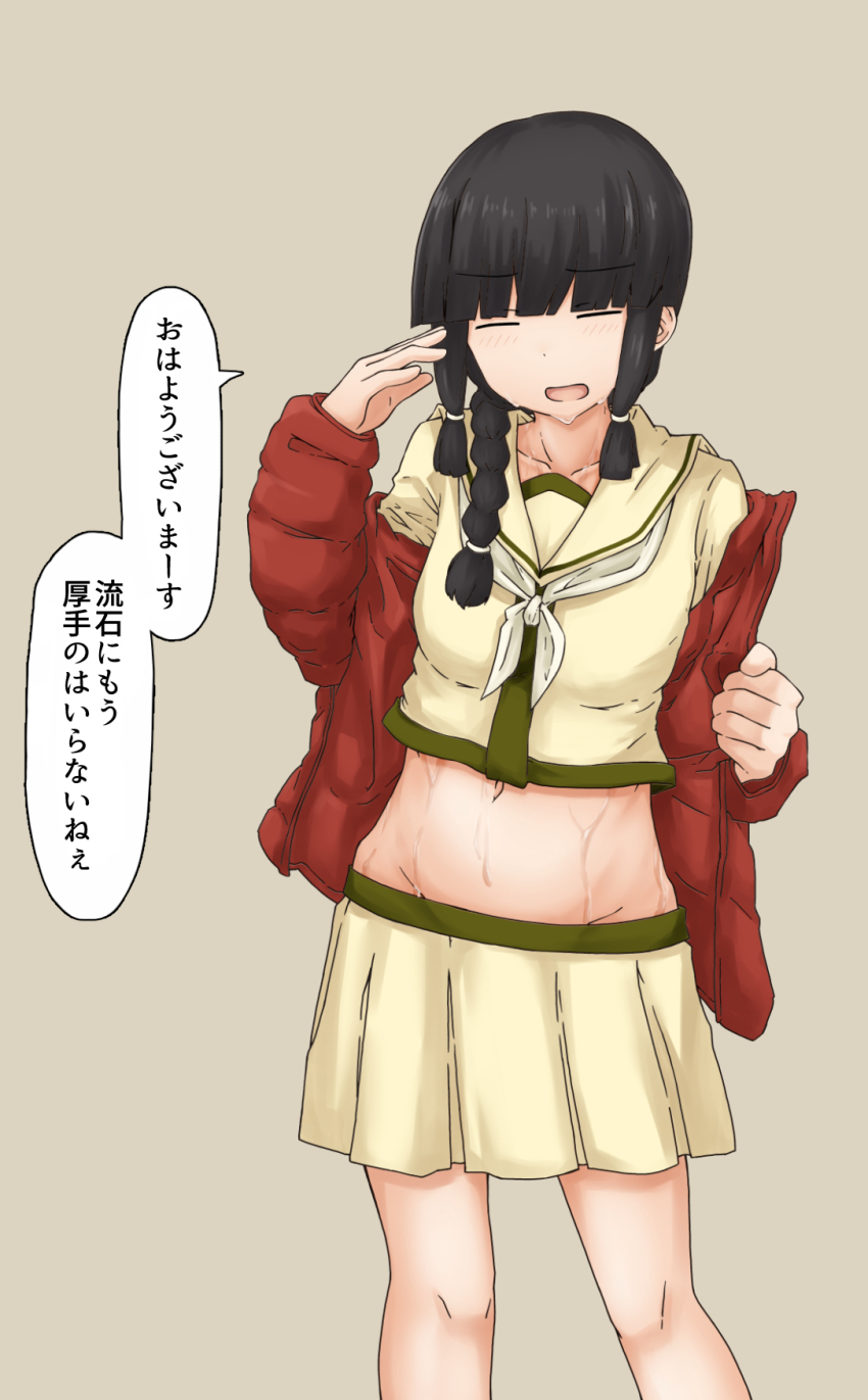 Kantai Collection Rule 34 Image