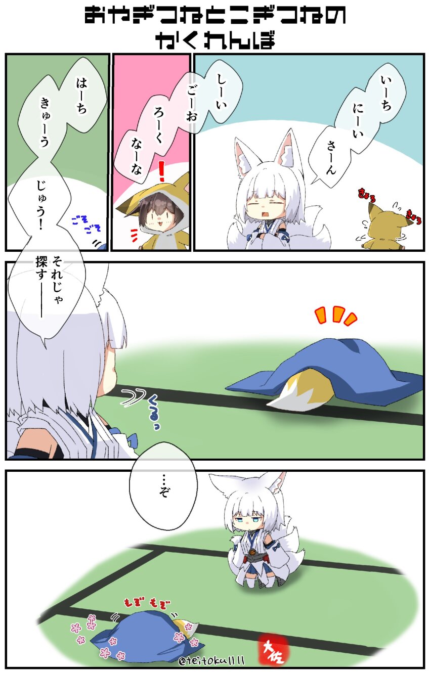 Azur Lane Rule 34 Image