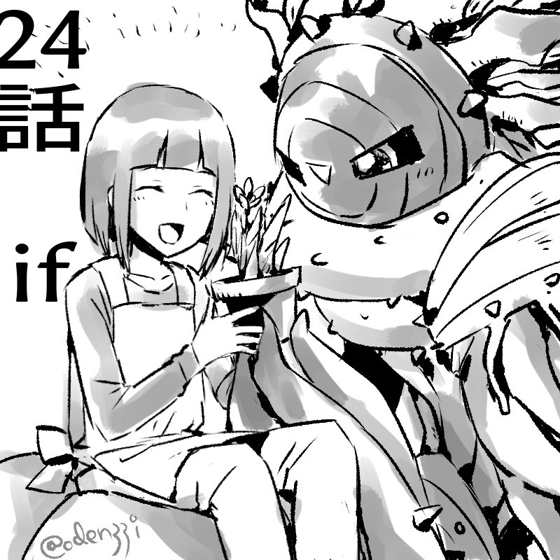 Digimon Rule 34 Image