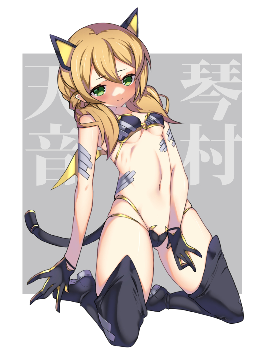 Alice Gear Aegis Rule 34 Image